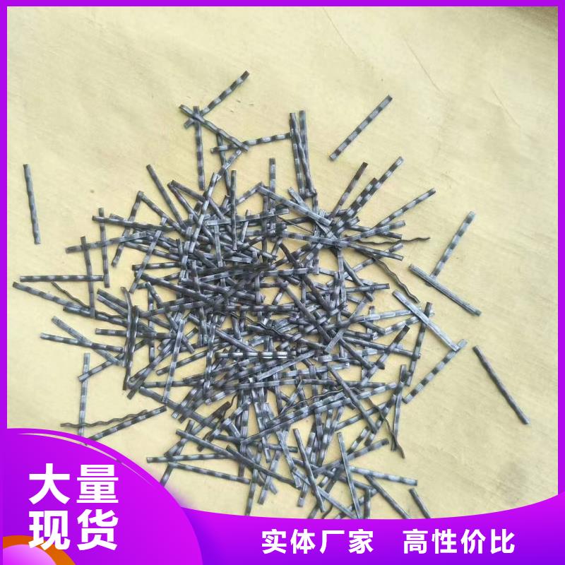 剪切波浪型钢纤维质优价廉价格