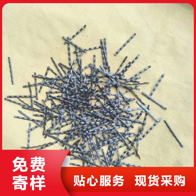 钢纤维混凝土厂家-