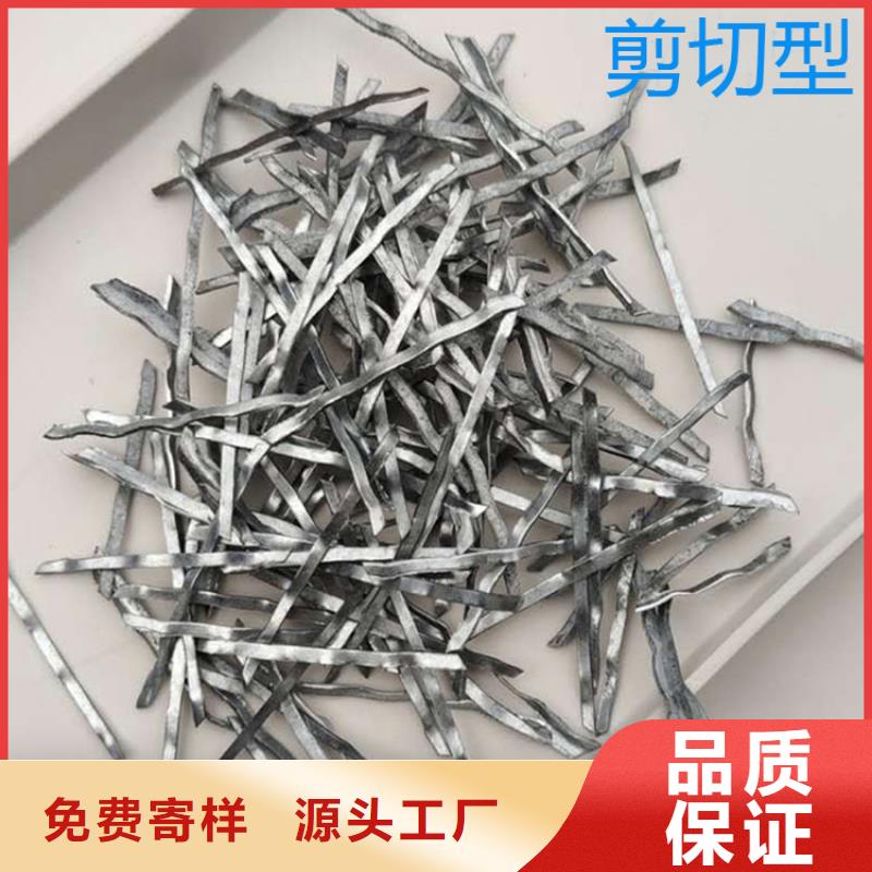 白沙县水溶性联排钢纤维可定制厂家