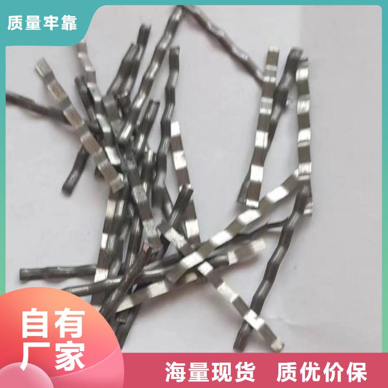 端钩钢纤维无中间商厂家