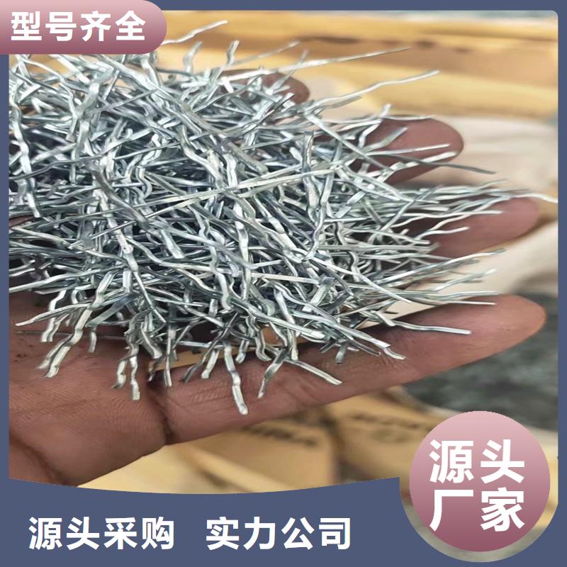 ：钢纤维多少钱一吨厂家批发