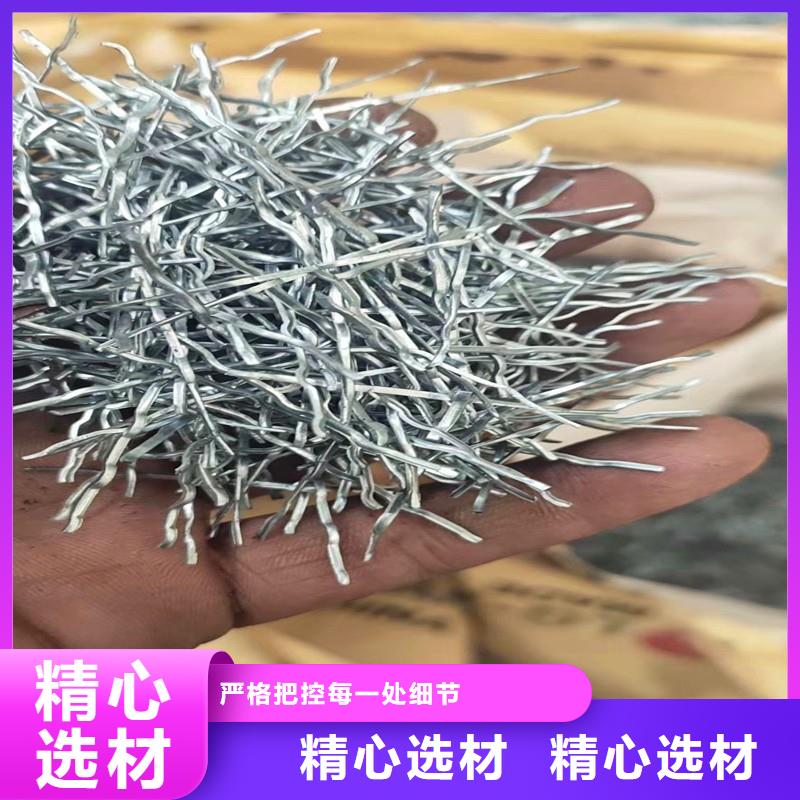剪切型钢纤维免费拿样厂家