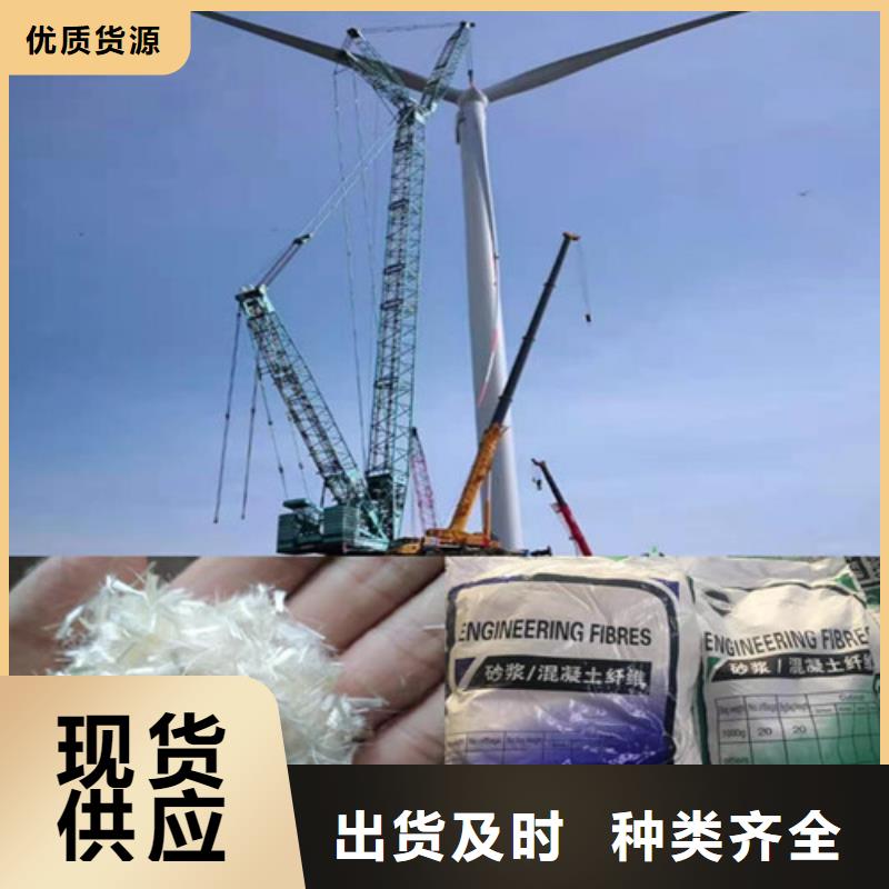 张家界|怀化|娄底|邵阳【 钢纤维 聚乙烯醇纤维厂家口碑好实力强】实力大厂家
