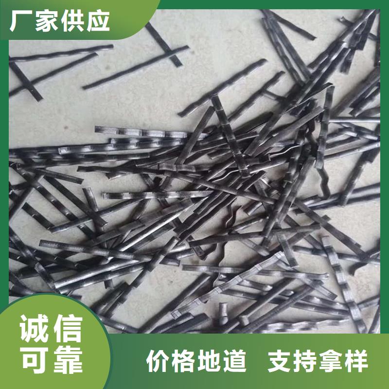 銑削型鋼纖維現貨直供廠家