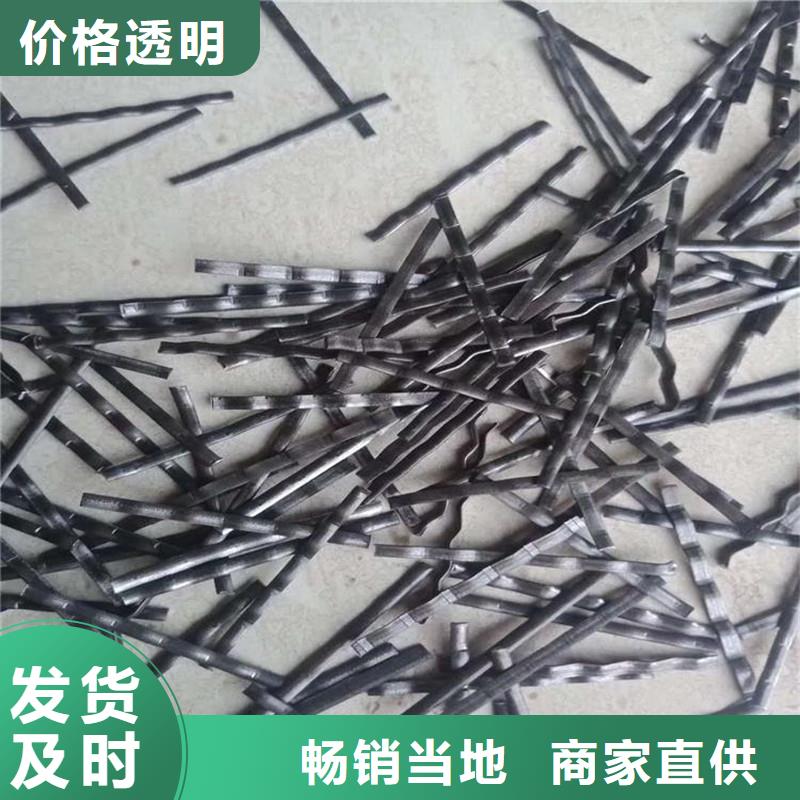 【 钢纤维,聚丙烯纤维生产厂家多年经验值得信赖】-金鸿耀工程材料(东莞市分公司)|覆盖地域沙田镇|石龙镇|韶关|河源|珠海|梅州|肇庆|佛山|湛江