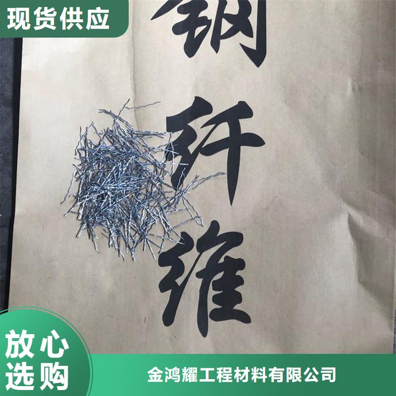 钢纤维,聚乙烯醇纤维厂家拒绝伪劣产品