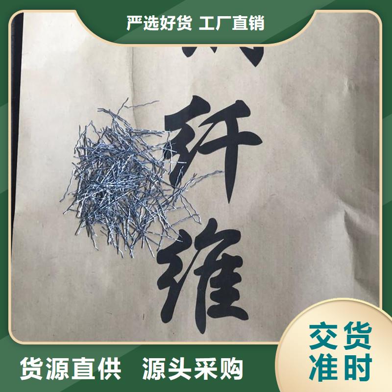【钢纤维】_止水紫铜片货源足质量好当地经销商