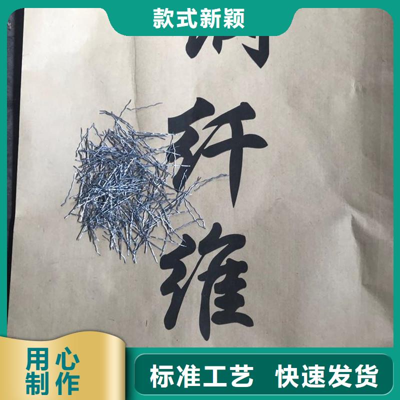 靠谱的剪切钢纤维的强度是多少基地