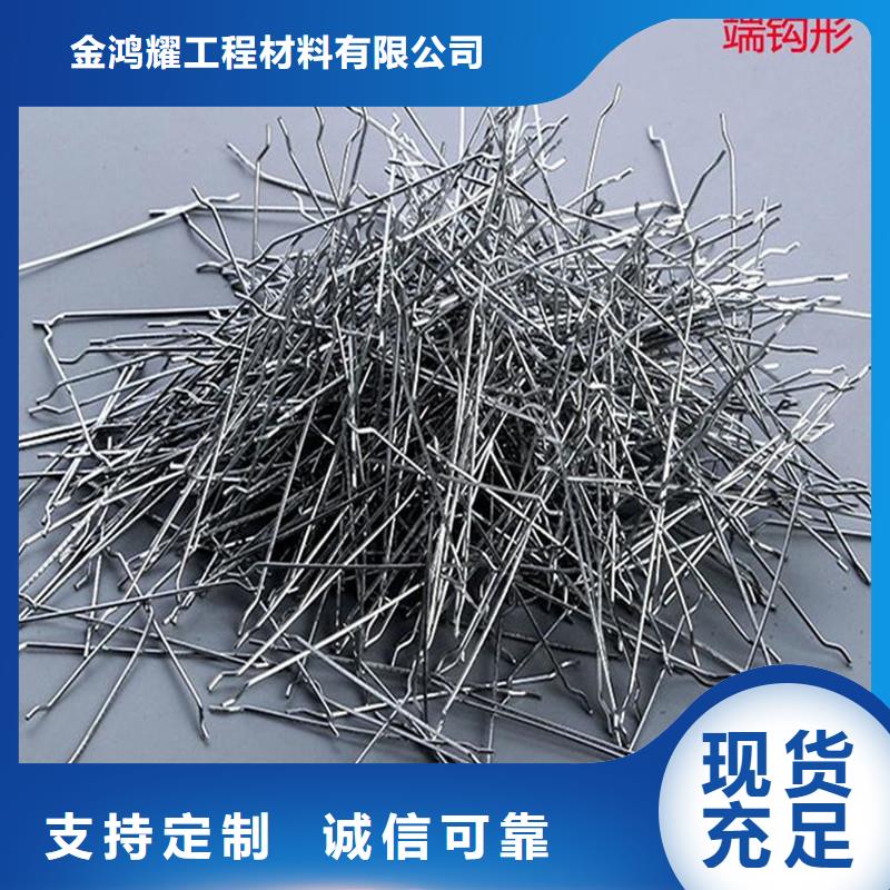 胶粘成排钢纤维货源厂家