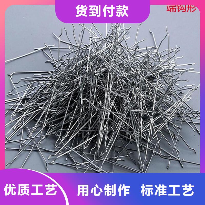 剪切波浪型钢纤维质优价廉价格