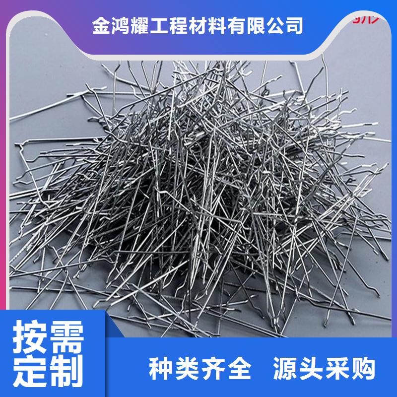 品牌:金鸿耀-精心打造钢纤维【聚乙烯醇纤维】满足您多种采购需求_