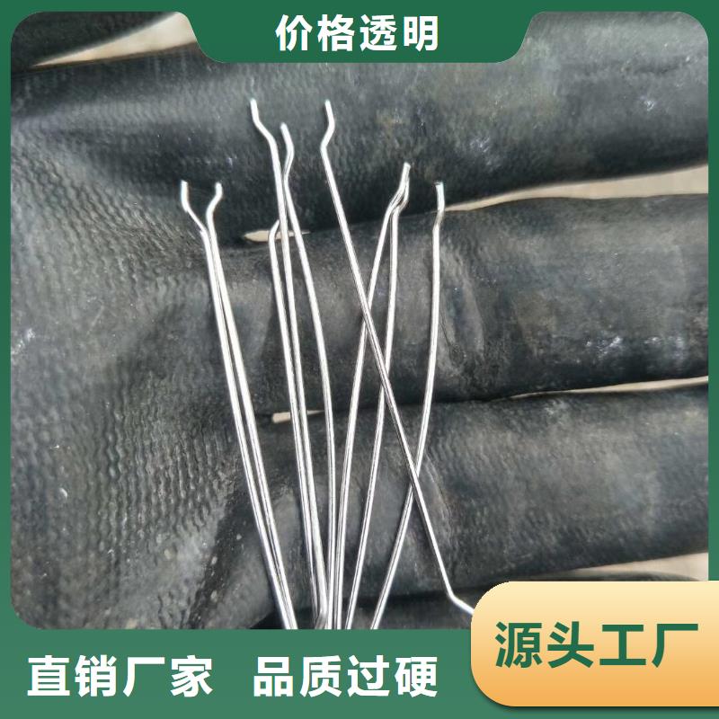 三沙市铣削型钢纤维直供厂家厂家