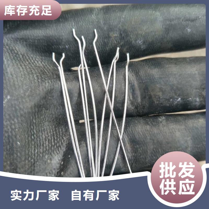 成排端钩型钢纤维询问报价厂家