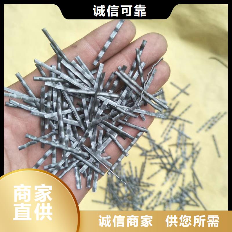 钢纤维贴心服务