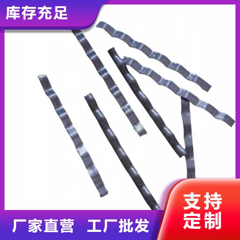 质量靠谱的钢纤维厂家钢纤维生产厂家厂家