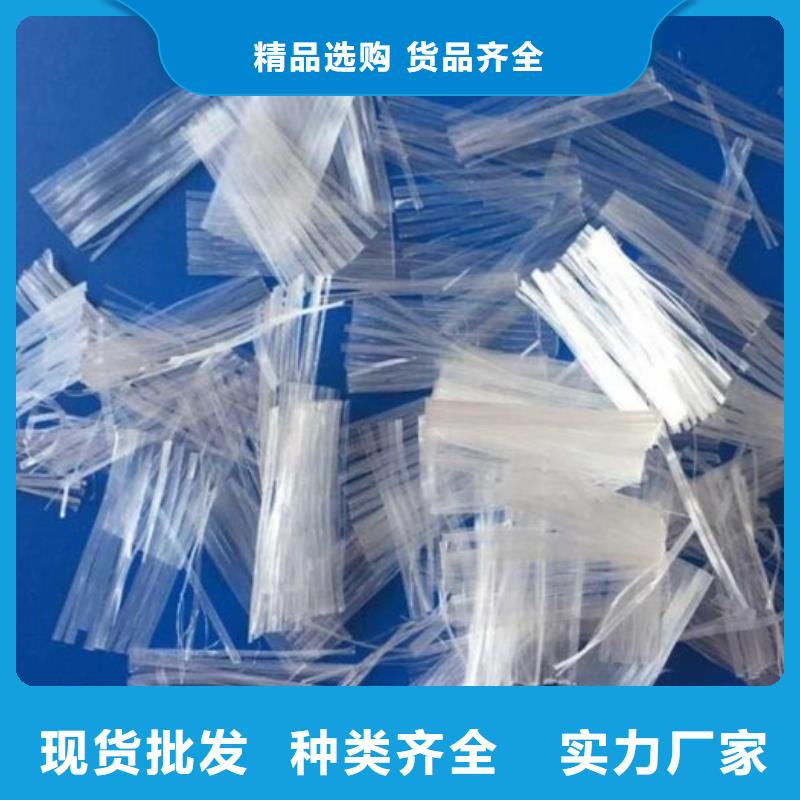 【专业生产品质保证 钢纤维,聚丙烯纤维生产厂家多年经验值得信赖】品牌:{金鸿耀}_企业旺旺