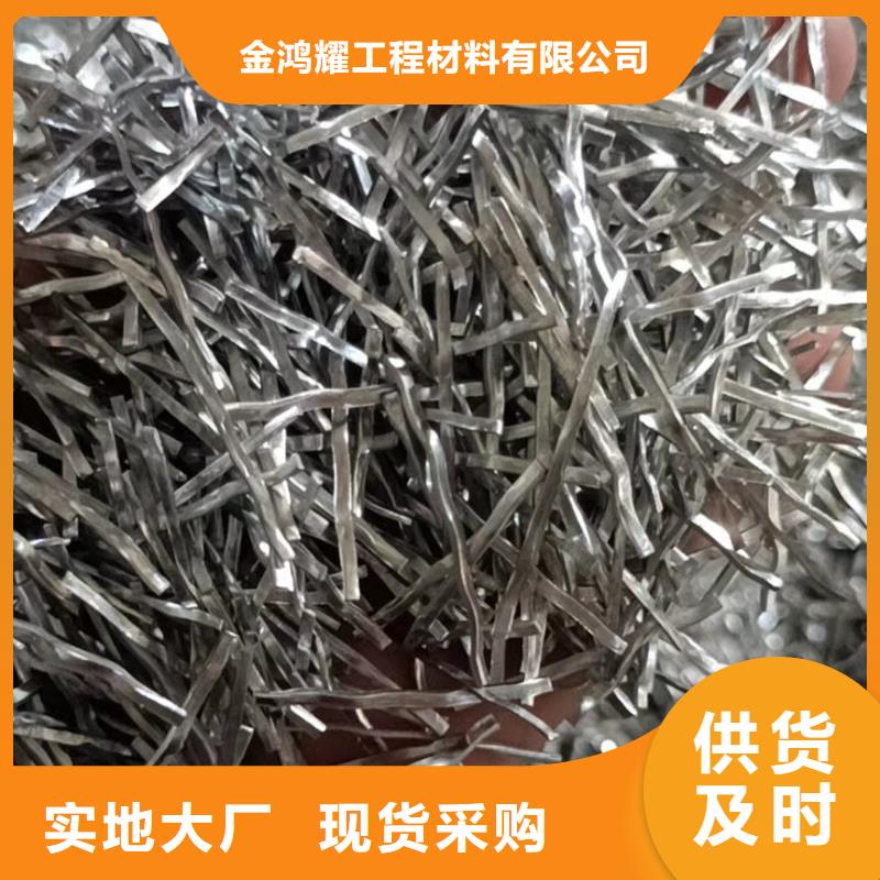 端勾型钢纤维厂家直销价格