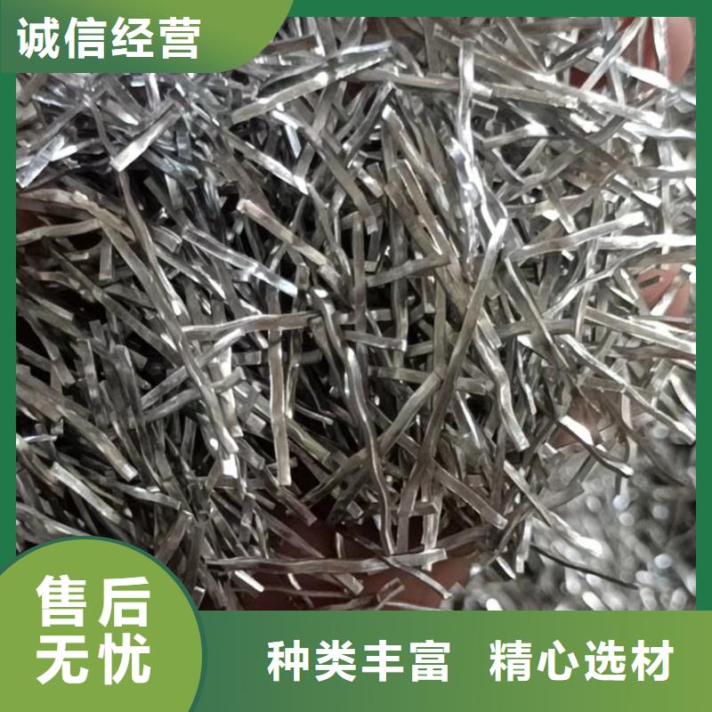 水溶性联排钢纤维售后无忧价格
