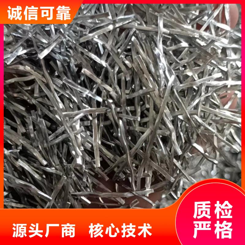 临高县联排造钩型钢纤维现货报价价格