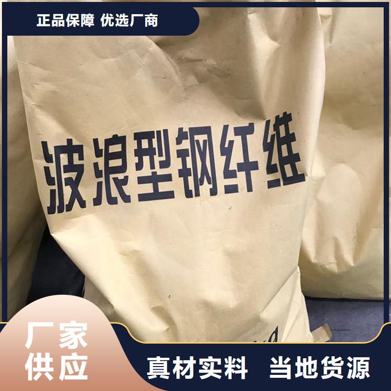 铣削型钢纤维价格优惠厂家