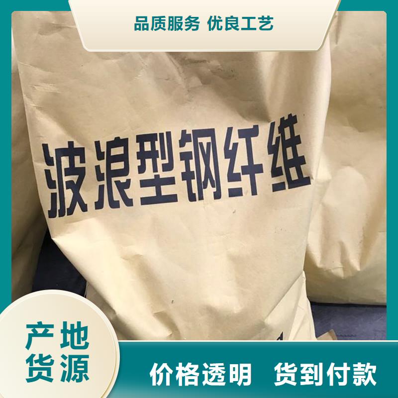 剪切鋼纖維生產(chǎn)廠家無差價直銷