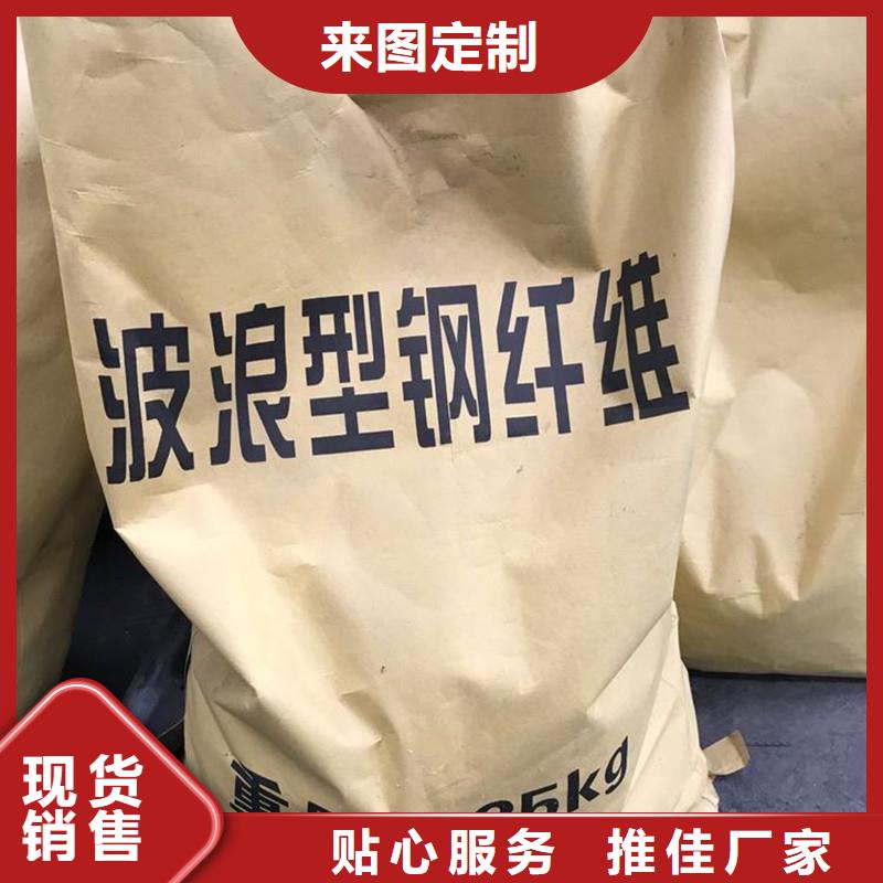 钢纤维 【仿钢塑钢纤维】价格低覆盖范围含|安定|岷县|金昌|天水|甘南|酒泉