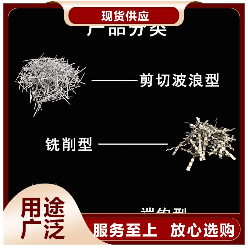 钢纤维 【水平止水铜片】不断创新-金鸿耀工程材料(乌海市分公司)