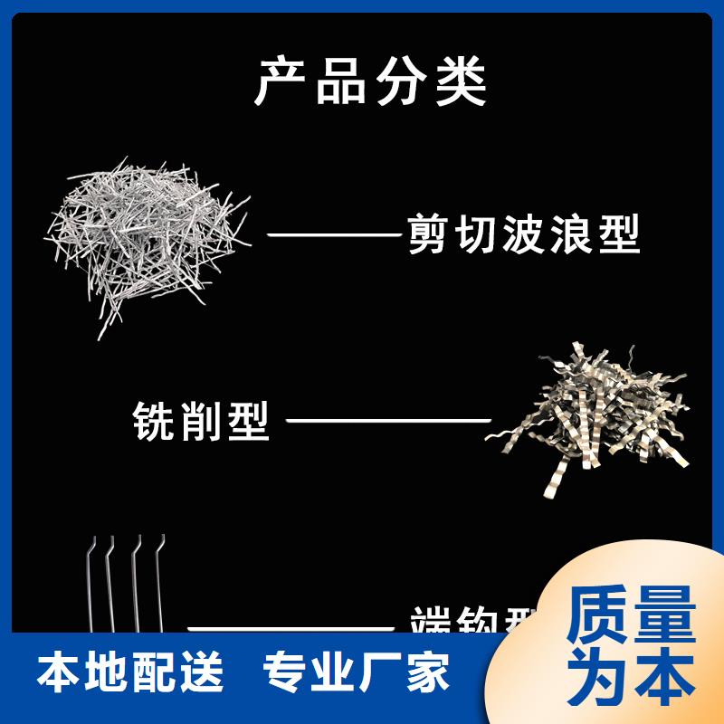 铣削型钢纤维价格优惠厂家
