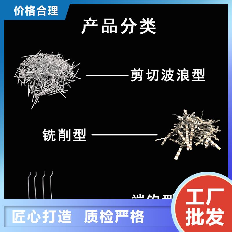 【专业生产品质保证 钢纤维,聚丙烯纤维生产厂家多年经验值得信赖】品牌:{金鸿耀}_企业旺旺