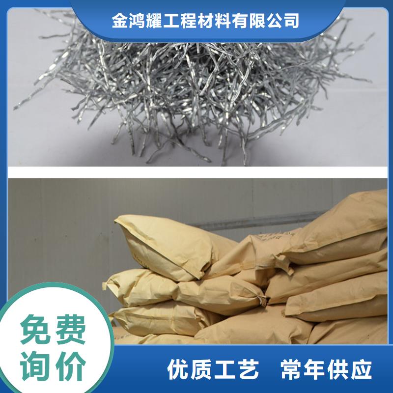 钢纤维定制价格价格