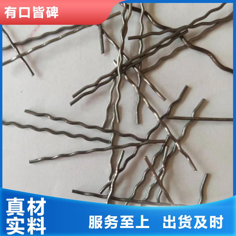 剪切鋼纖維生產(chǎn)廠家無差價直銷