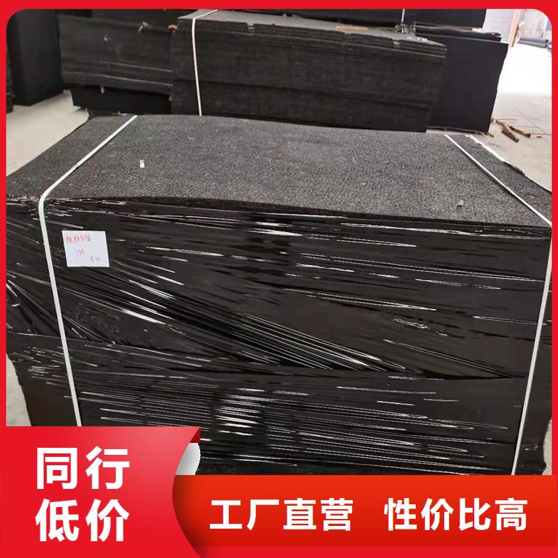 沥青木丝板伸缩缝咨询