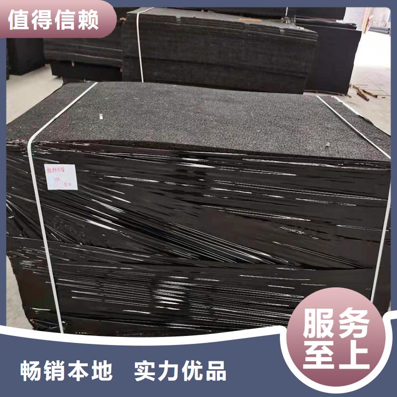 瀝青木板批發價格廠家