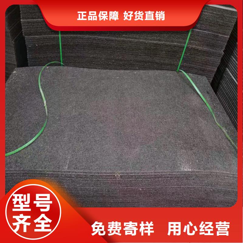 《金鸿耀》:【诚信经营沥青木丝板JK-7螺旋形用品质赢得客户信赖】诚信商家-