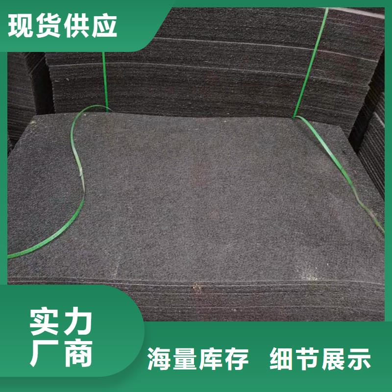 【沥青木丝板】_聚丙烯腈纤维商家