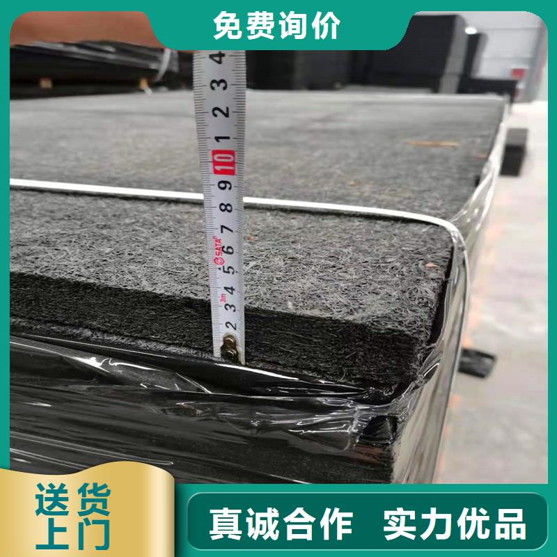 【沥青木丝板JK-7螺旋形用品质赢得客户信赖】-可发货到呼伦贝尔|赤峰|通辽|乌兰察布