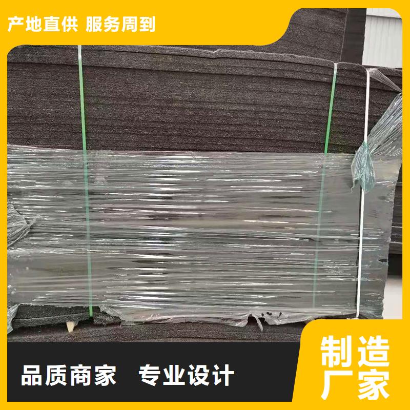 《金鸿耀》:【诚信经营沥青木丝板JK-7螺旋形用品质赢得客户信赖】诚信商家-