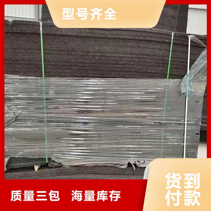 瀝青木絲板全國配送廠家