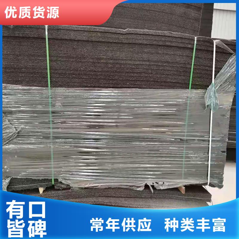 【沥青木丝板】-沥青纤维板买的放心金鸿耀紫铜止水片