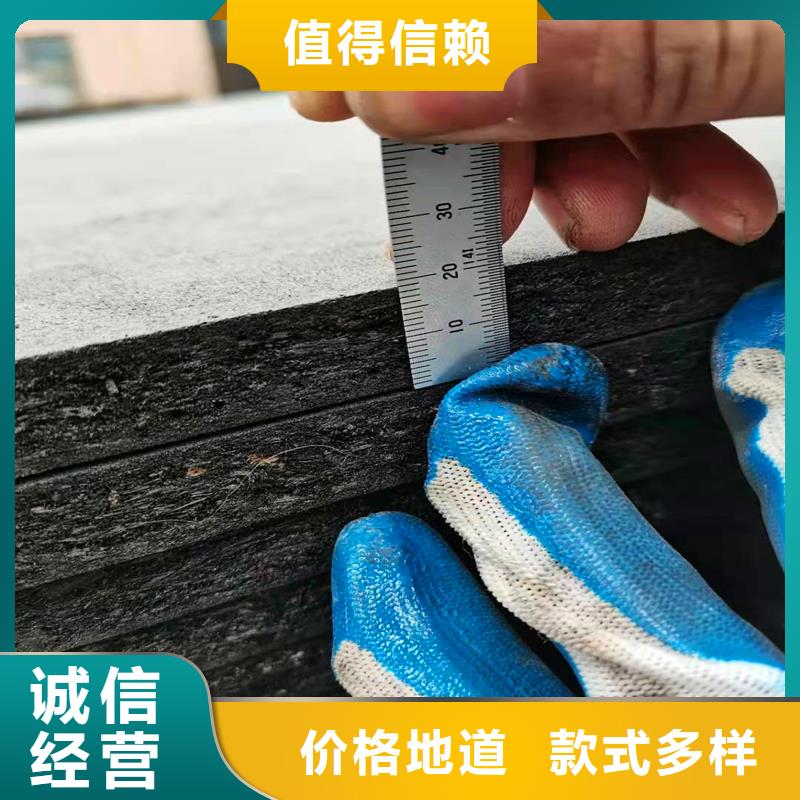 定安县沥青木丝板20mm口碑好价格