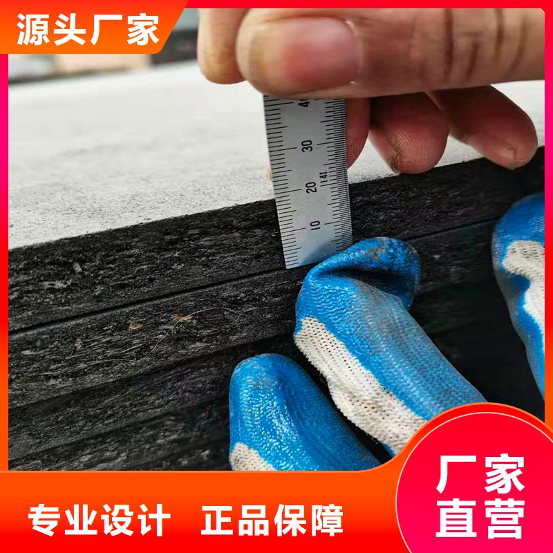 东方市沥青木丝板价格优厂家