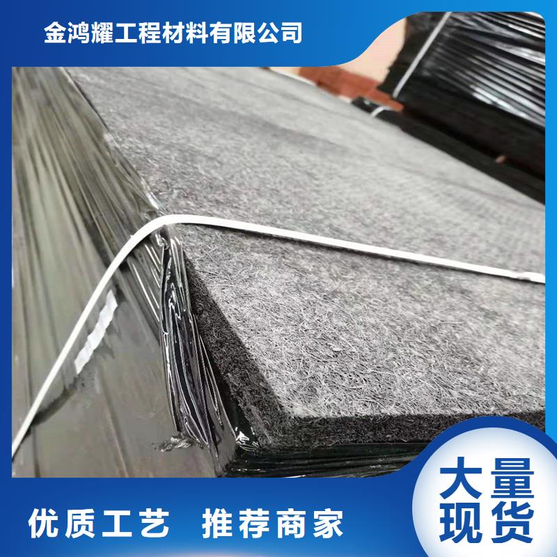 支持定制的瀝青纖維板公司