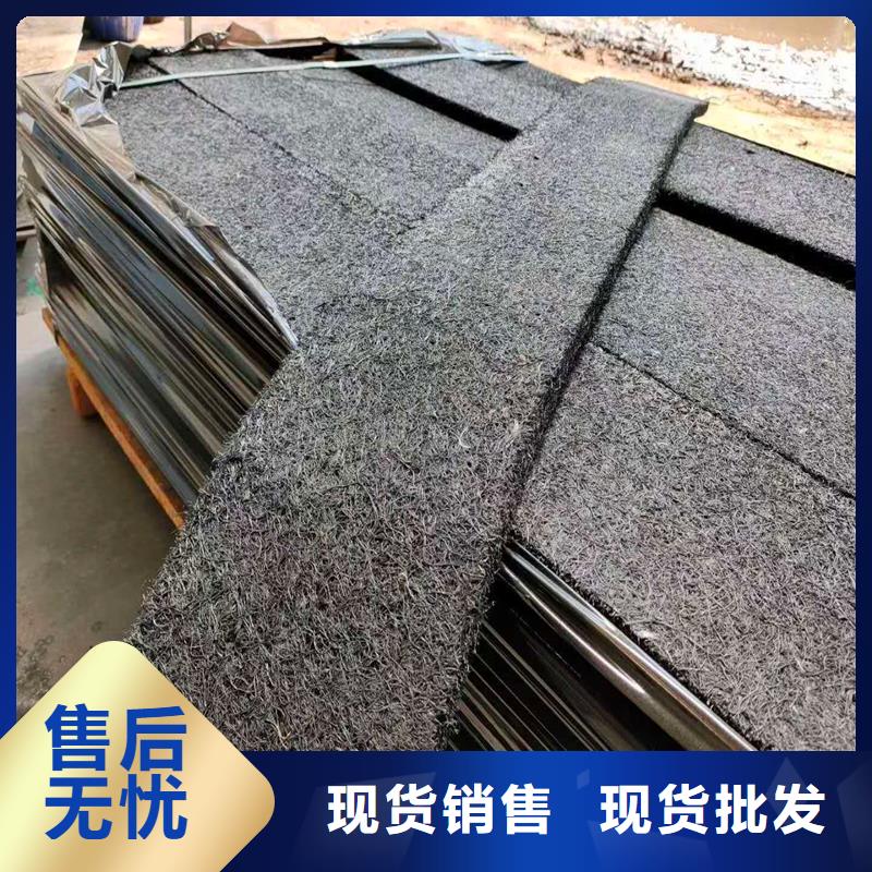 沥青木丝板诚信企业厂家