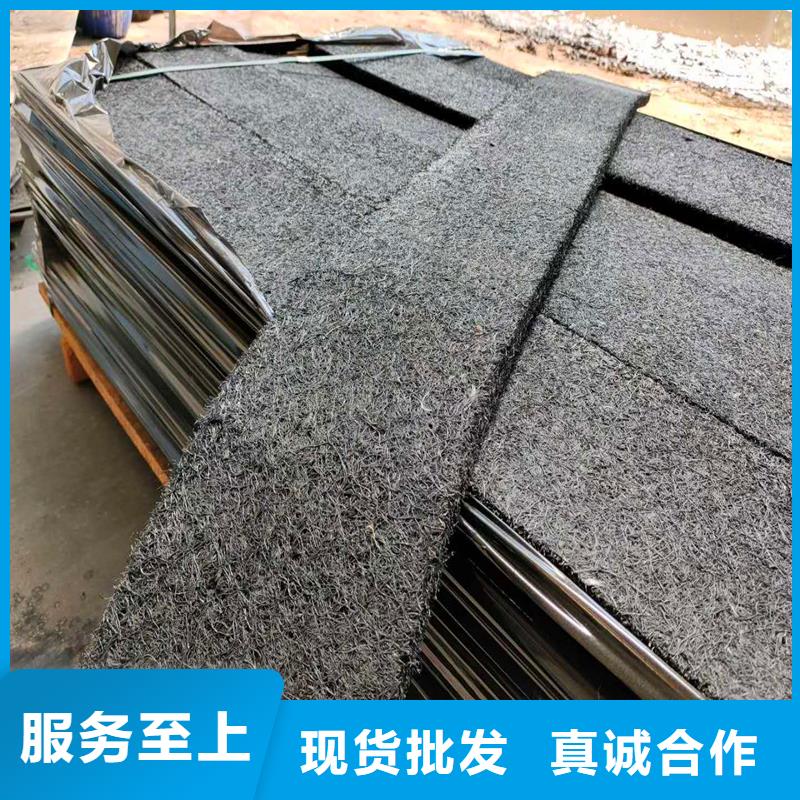 沥青木丝板止水铜片研发生产销售