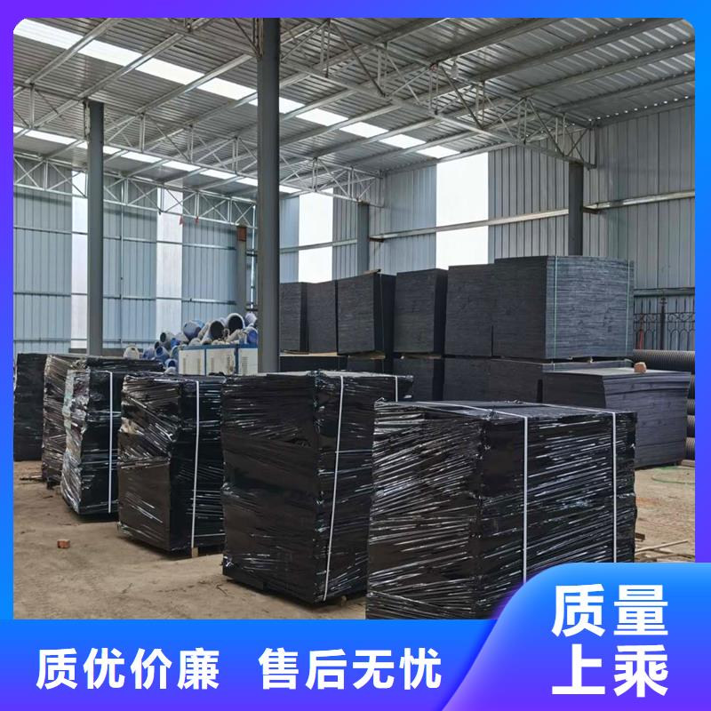 【 沥青木丝板铜止水拒绝伪劣产品】-可发货到漠河|塔河|黑河|大庆|绥化|牡丹江