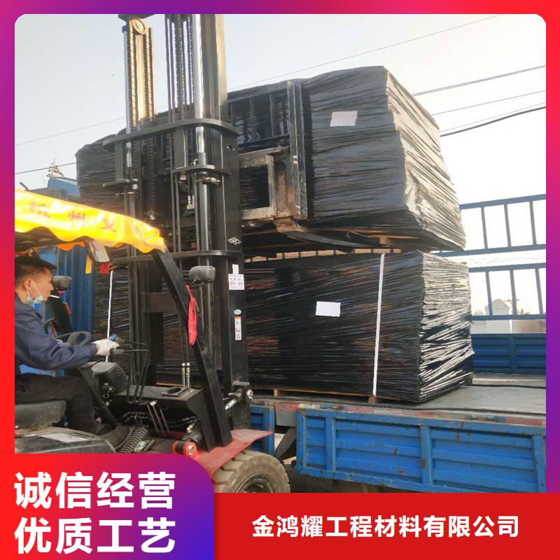 东方市沥青木丝板价格优厂家