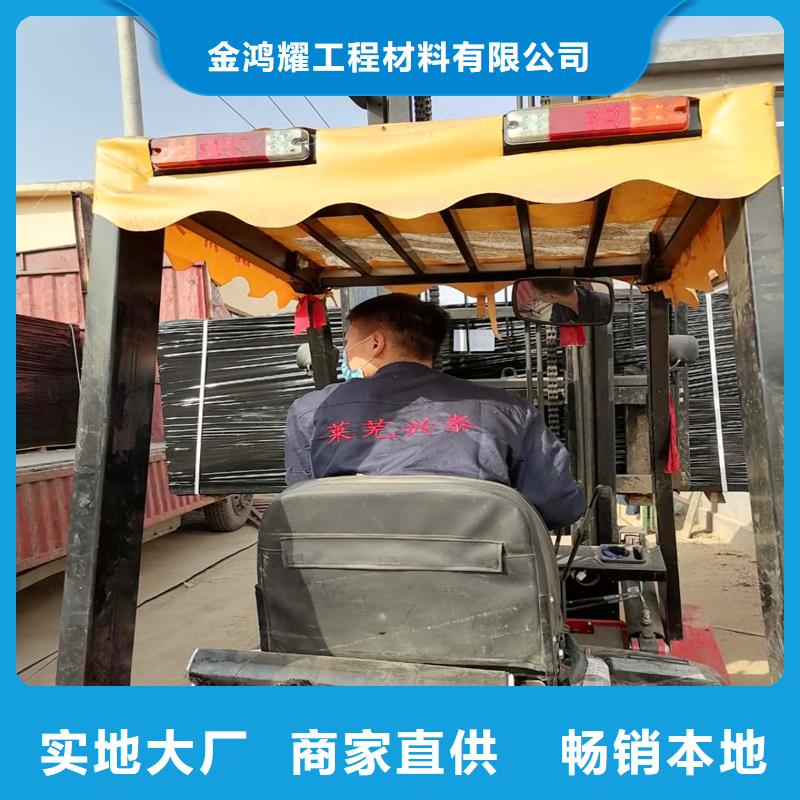 东方市沥青木丝板价格优厂家