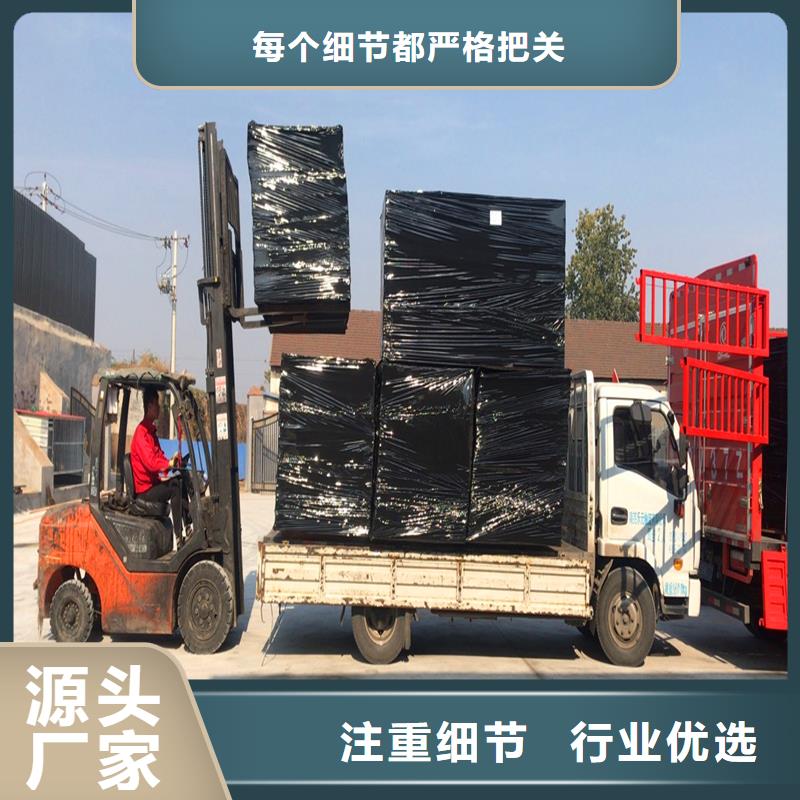 东方市沥青木丝板价格优厂家