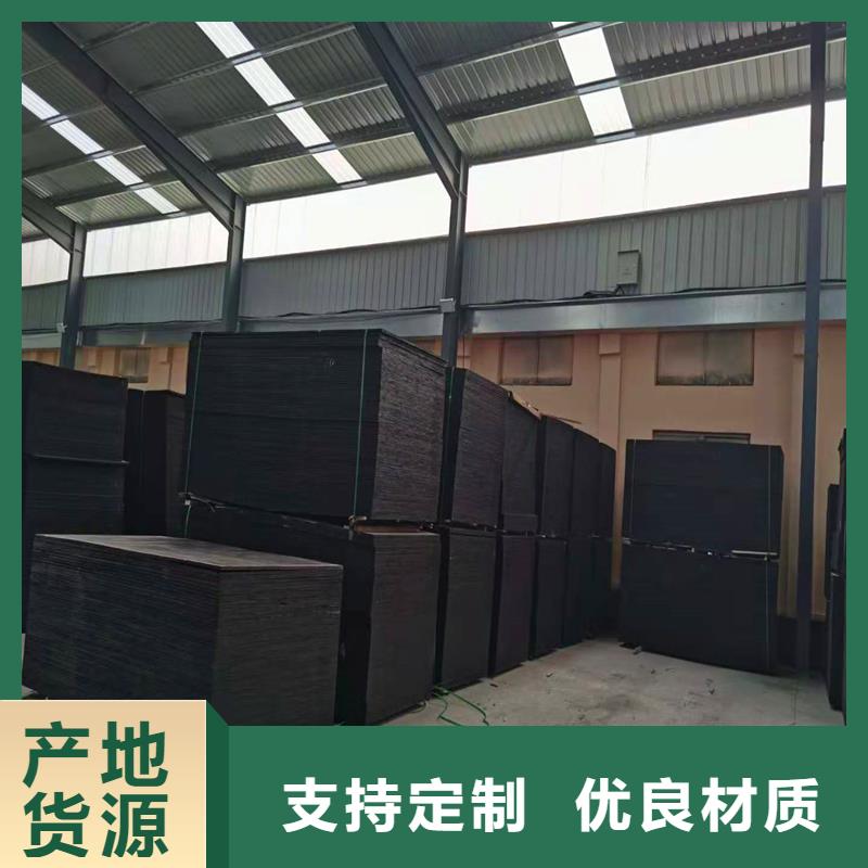 《金鸿耀》:【诚信经营沥青木丝板JK-7螺旋形用品质赢得客户信赖】诚信商家-