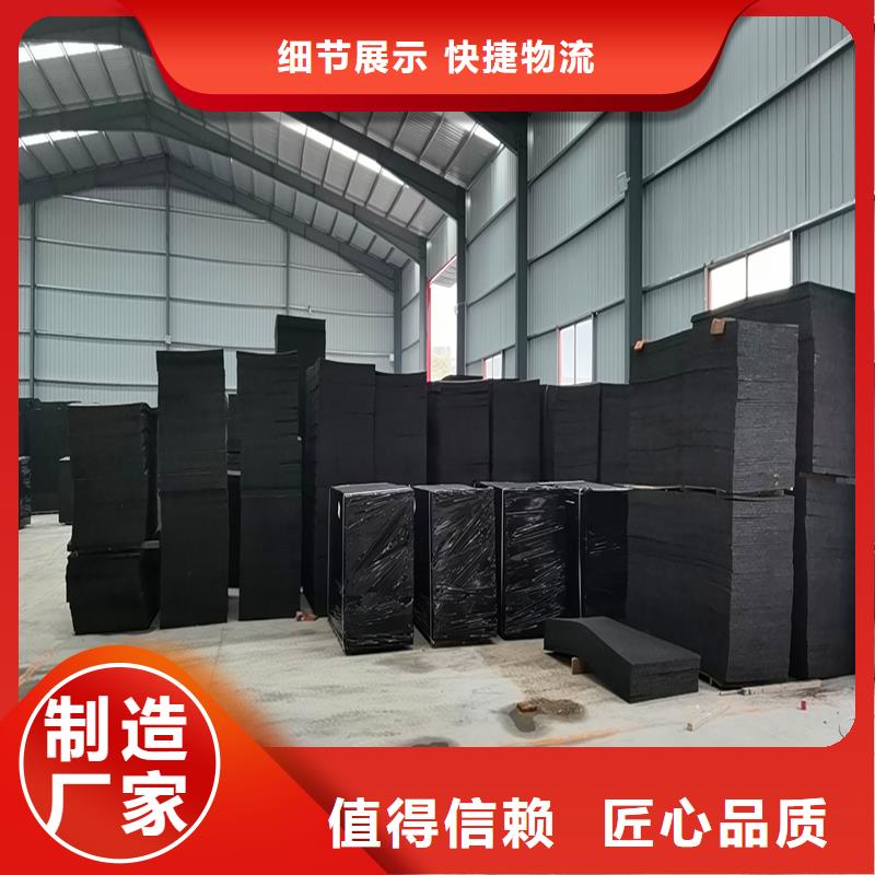 【沥青木丝板JK-7螺旋形用品质赢得客户信赖】-金鸿耀工程材料(阿拉善市分公司)-企业旺旺